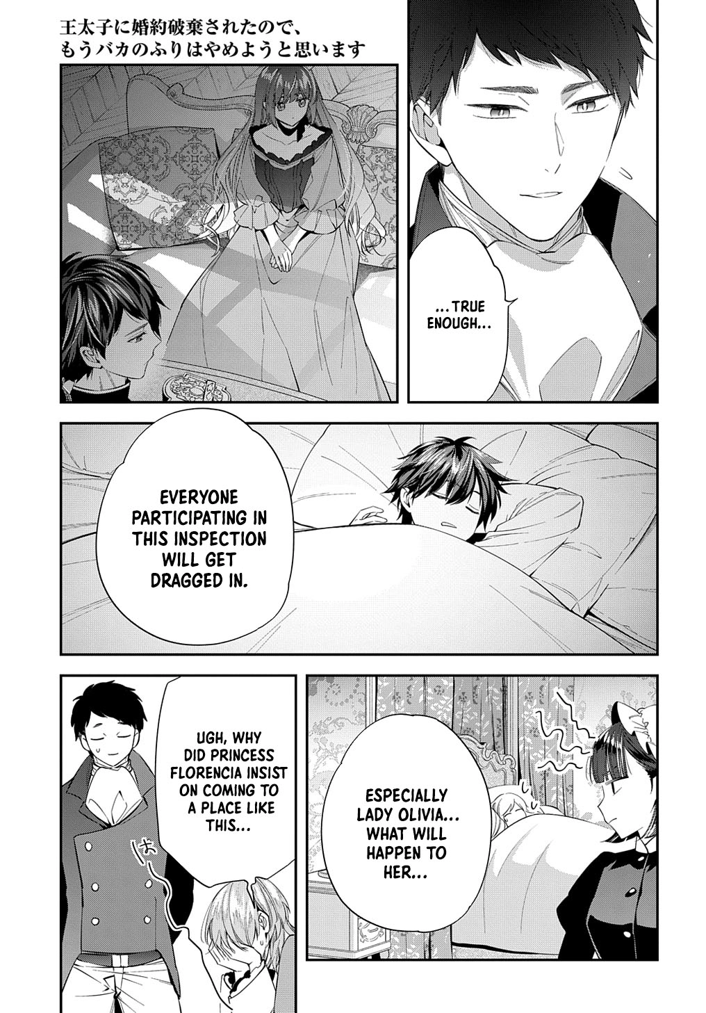 Having been cast aside by the Crown Prince, I shall no longer play the fool. Chapter 23 Page 25